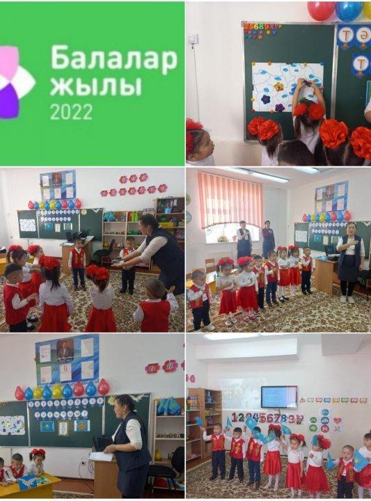 "Шуақ"  шағын орталығында " Тәуелсіздік тұғырым! " атты  ертеңгілік өтті