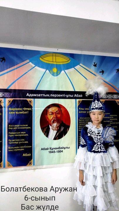 Тілдер онкүндігінде өткен "Абай оқулары" аясында "Жүйріктен жүйрік озар жарысқанда" тақырыбындағы сайыстан оқушылар бас жүлде,I,II,III орындар иеленді