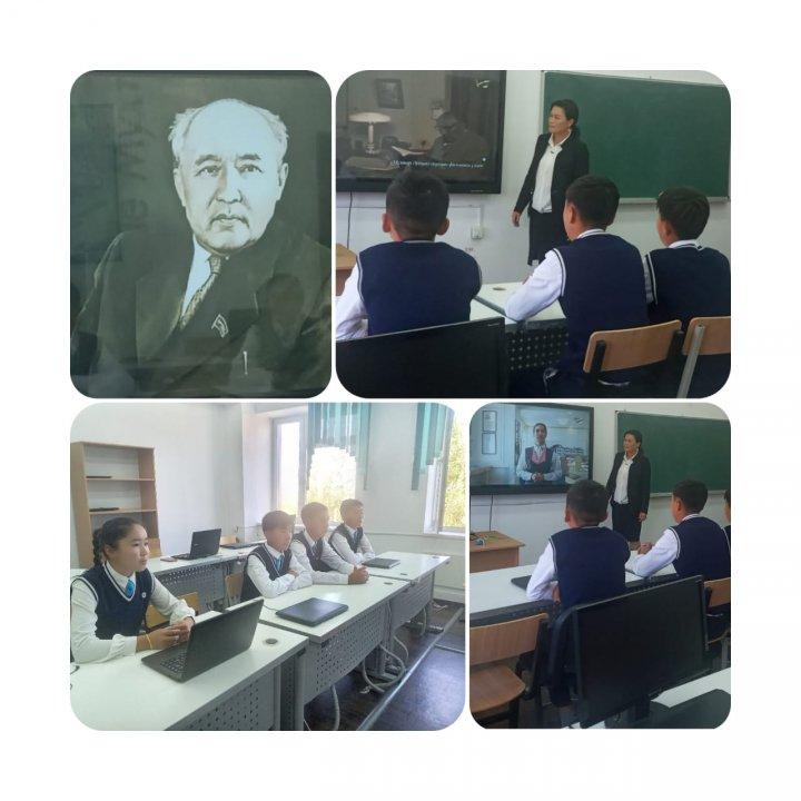 М.Әуезовтың 125 жылдық мерейтойына орай 1-9сыныптар да "Мұхтар мұрасы-парасаттылық бастауы" тақырыбында адалдық сағаты өтті.